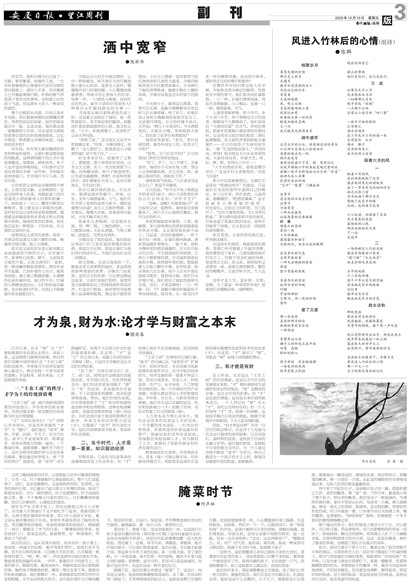 �����ܿ�����