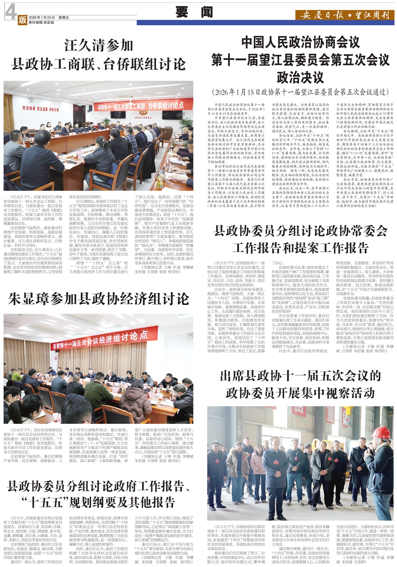 �����ܿ��İ�