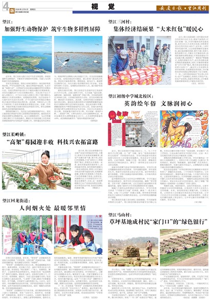 �����ܿ��İ�