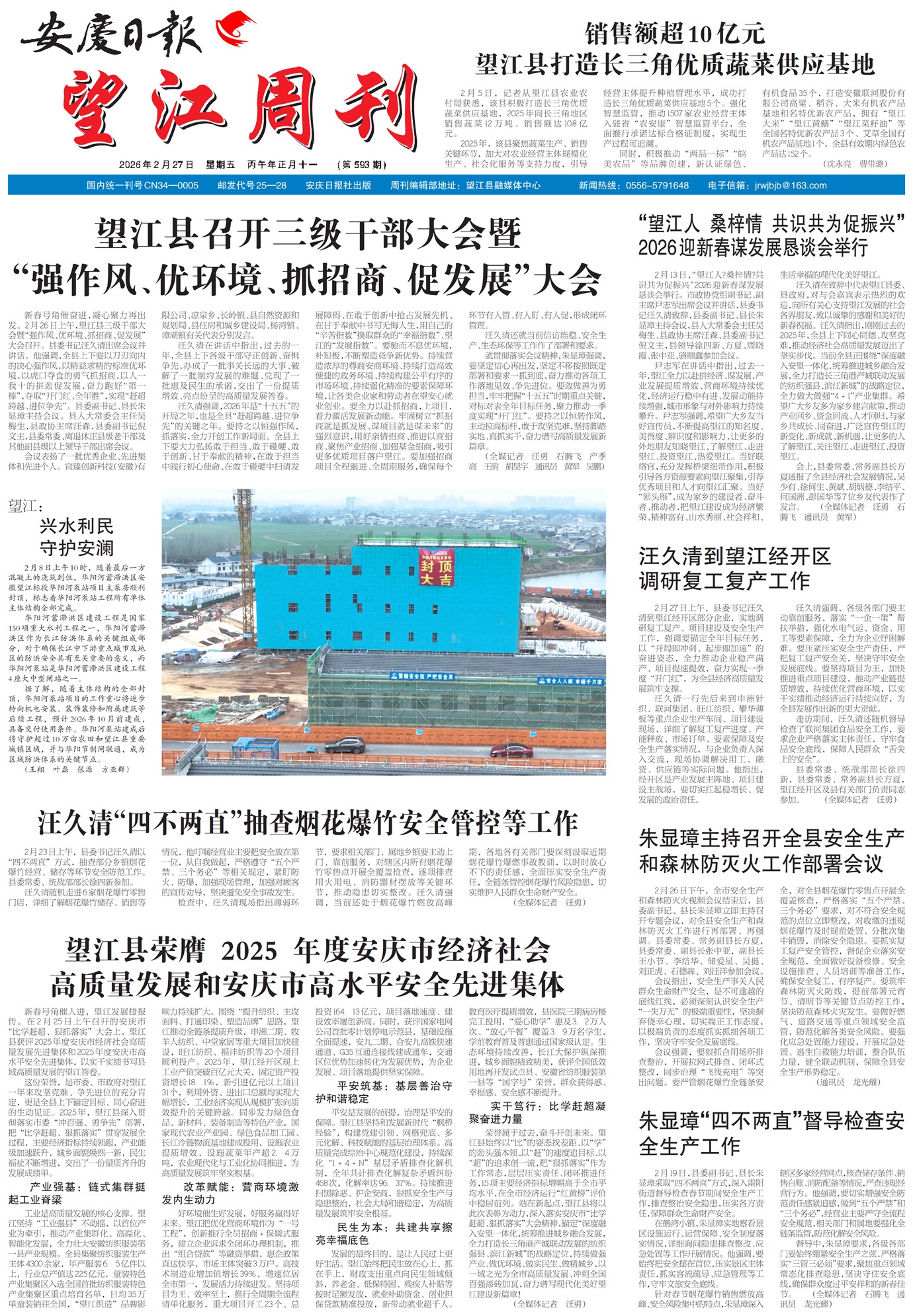 �����ܿ�һ��