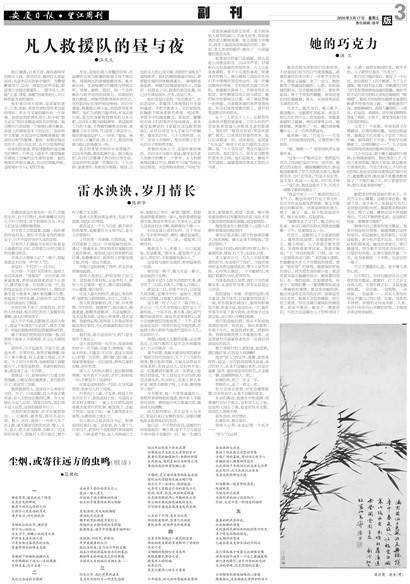 �����ܿ�����