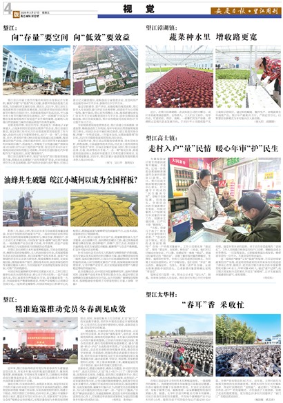 �����ܿ��İ�