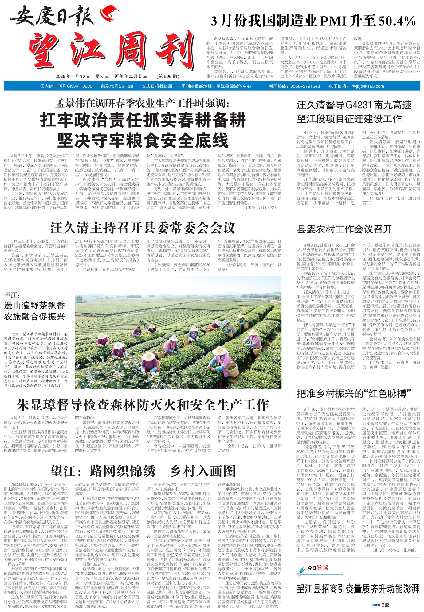 �����ܿ�һ��