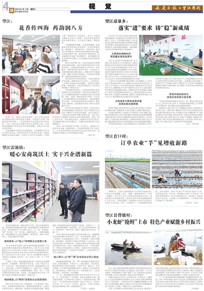 �����ܿ��İ�